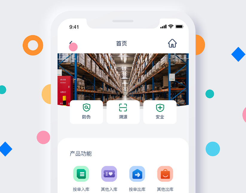 河南社交软件开发定制怎么做(社交软件app开发)